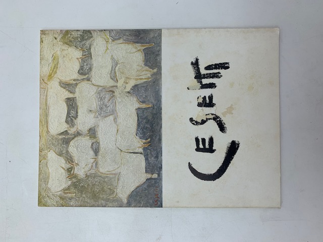 Giuseppe Cesetti, Galleria La Barcaccia, Roma